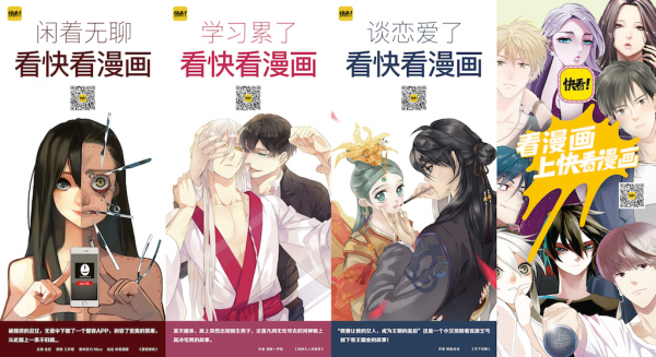 漫画书不景气?快看漫画签售超35000册,破四项记录 业内 第6张 漫画书不景气?快看漫画签售超35000册,破四项记录 业内 第6张