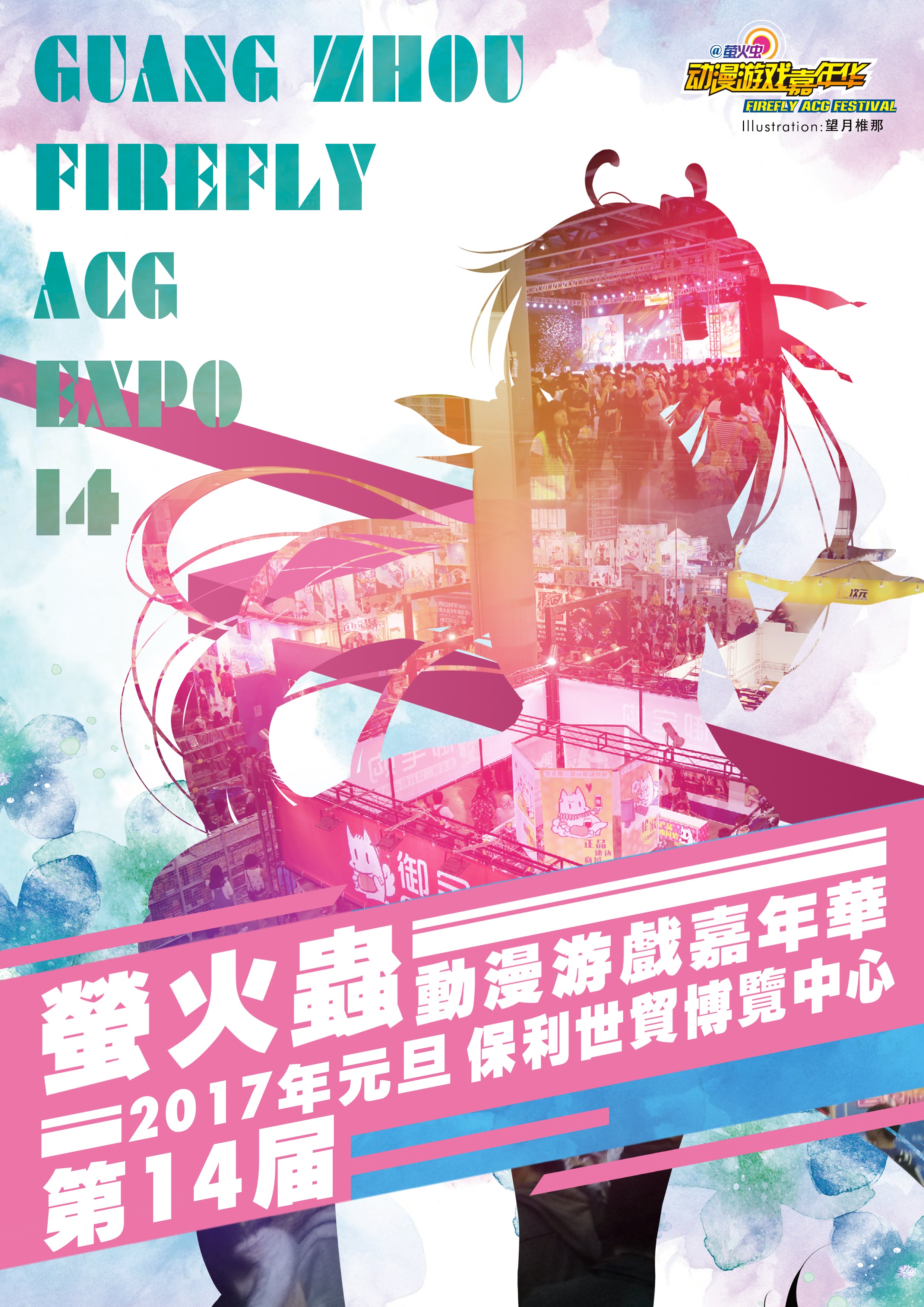 【活动汇总】萤火虫の万圣捉妖狂欢节 漫展 第10张 【活动汇总】萤火虫の万圣捉妖狂欢节 漫展 第10张