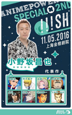 无限之夜 | 在金橙剧院一起吃螃蟹面吧~ 漫展 第5张 无限之夜 | 在金橙剧院一起吃螃蟹面吧~ 漫展 第5张