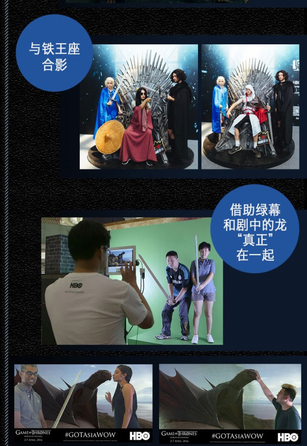 一个坐铁王座看《西部世界》又同POI演员合影的新奇活动 漫展 第13张 一个坐铁王座看《西部世界》又同POI演员合影的新奇活动 漫展 第13张
