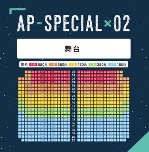 无限之夜 | 在金橙剧院一起吃螃蟹面吧~ 漫展 第6张 无限之夜 | 在金橙剧院一起吃螃蟹面吧~ 漫展 第6张