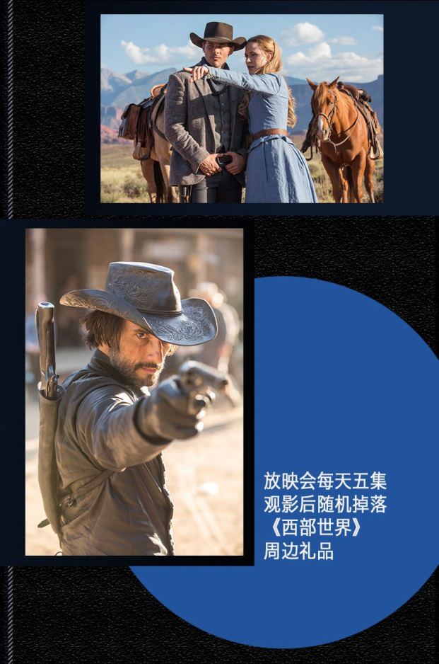 一个坐铁王座看《西部世界》又同POI演员合影的新奇活动 漫展 第14张 一个坐铁王座看《西部世界》又同POI演员合影的新奇活动 漫展 第14张