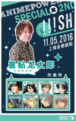 无限之夜 | 在金橙剧院一起吃螃蟹面吧~ 漫展 第4张 无限之夜 | 在金橙剧院一起吃螃蟹面吧~ 漫展 第4张