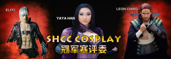 和漫游娘一起去SHCC霸占铁王座吧! 业内 第10张 和漫游娘一起去SHCC霸占铁王座吧! 业内 第10张