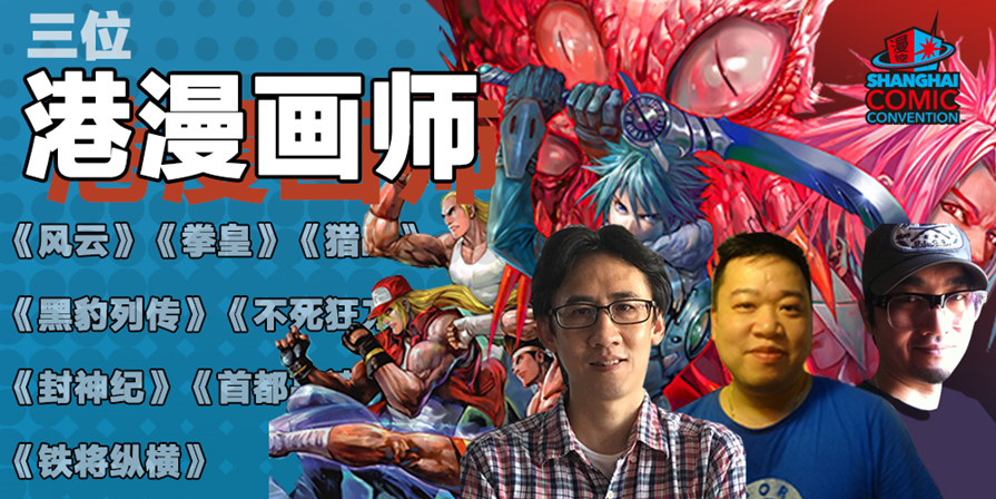 和漫游娘一起去SHCC霸占铁王座吧! 业内 第13张 和漫游娘一起去SHCC霸占铁王座吧! 业内 第13张