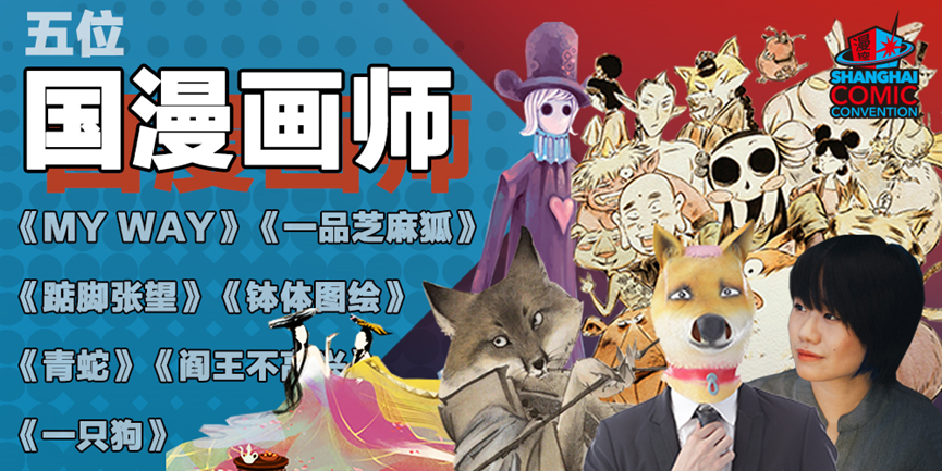 和漫游娘一起去SHCC霸占铁王座吧! 业内 第12张 和漫游娘一起去SHCC霸占铁王座吧! 业内 第12张