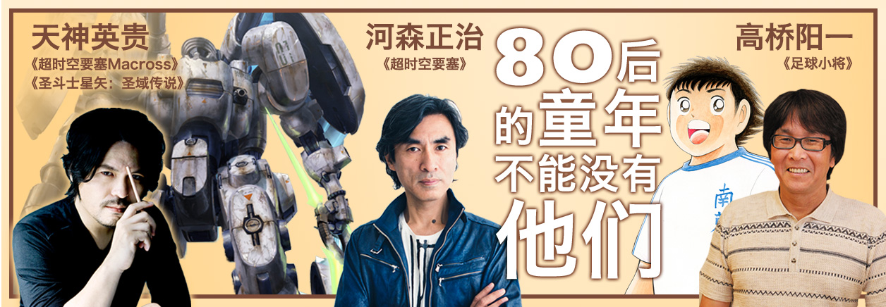 和漫游娘一起去SHCC霸占铁王座吧! 业内 第9张 和漫游娘一起去SHCC霸占铁王座吧! 业内 第9张
