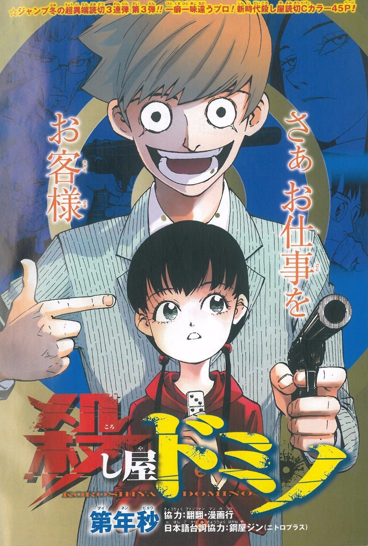 翻翻大动作整合漫画IP跨界战略联盟 业内 第4张 翻翻大动作整合漫画IP跨界战略联盟 业内 第4张