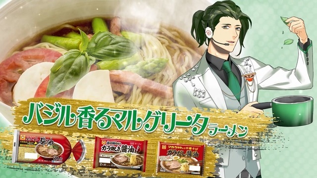 第三次声优拉面活动透露新食谱 资讯 第4张 第三次声优拉面活动透露新食谱 资讯 第4张