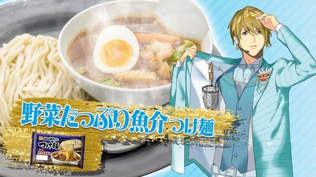 第三次声优拉面活动透露新食谱 资讯 第3张 第三次声优拉面活动透露新食谱 资讯 第3张