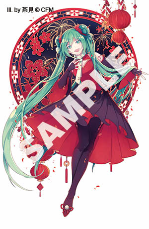 初音未来演唱会相关信息陆续曝光,你准备好了吗? 漫展 第2张 初音未来演唱会相关信息陆续曝光,你准备好了吗? 漫展 第2张