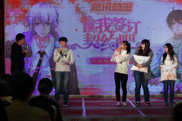打破次元壁!《灵契》粉丝见面会集结洪荒之力 业内 第8张 打破次元壁!《灵契》粉丝见面会集结洪荒之力 业内 第8张