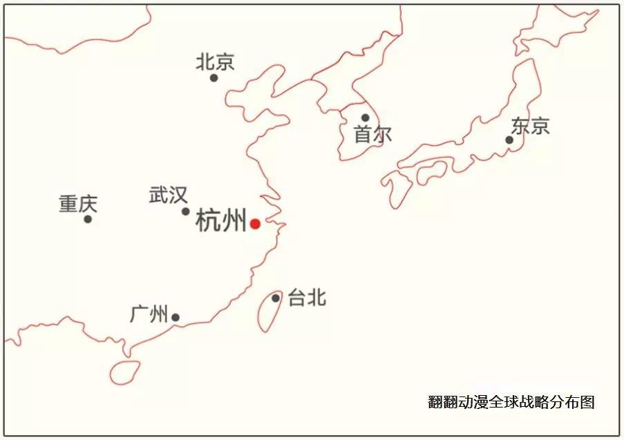 翻翻大动作整合漫画IP跨界战略联盟 业内 第5张 翻翻大动作整合漫画IP跨界战略联盟 业内 第5张
