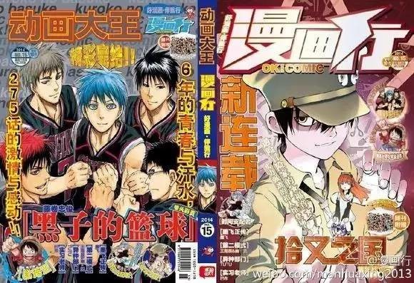 翻翻大动作整合漫画IP跨界战略联盟 业内 第8张 翻翻大动作整合漫画IP跨界战略联盟 业内 第8张