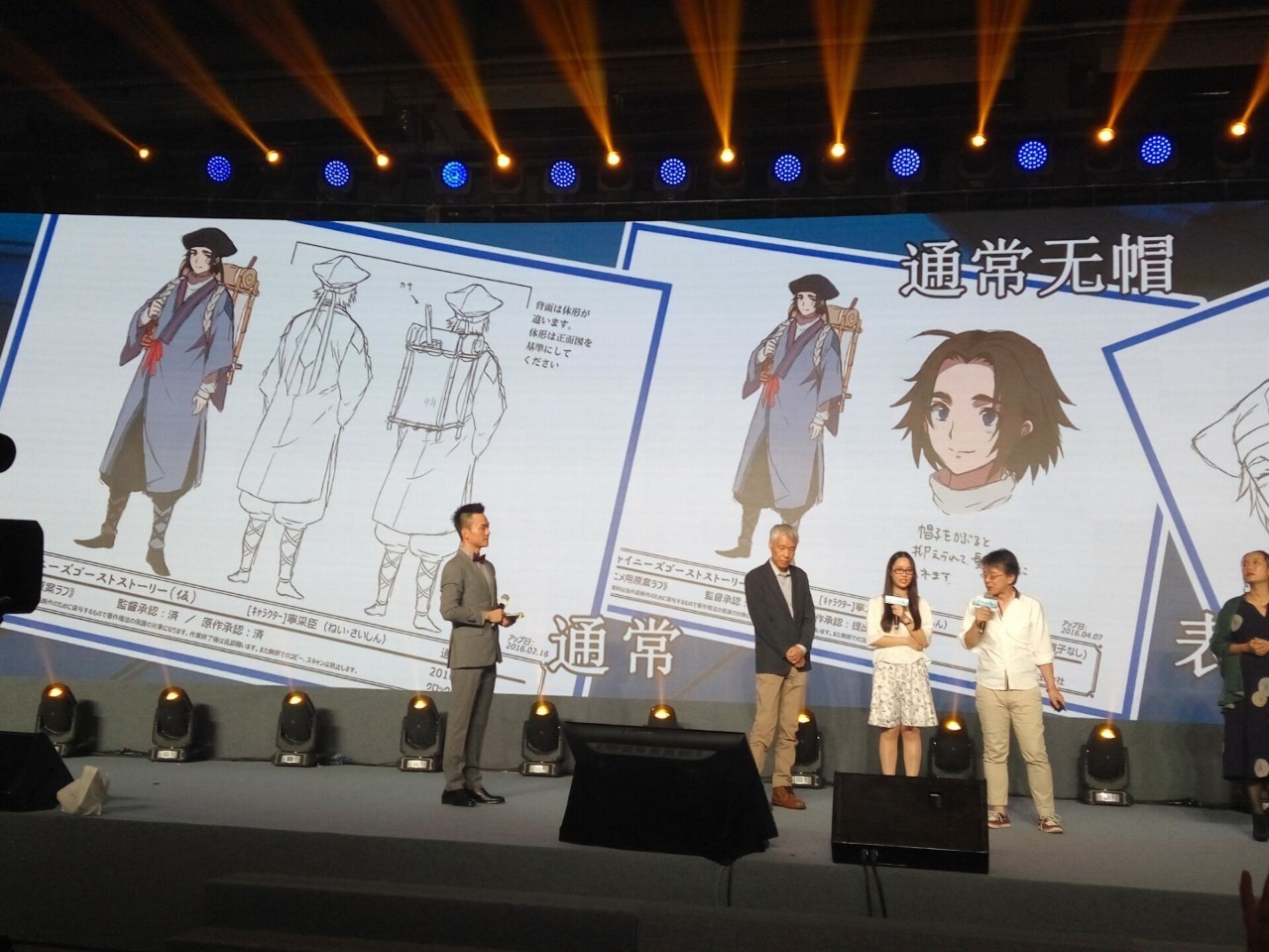 翻翻大动作整合漫画IP跨界战略联盟 业内 第7张 翻翻大动作整合漫画IP跨界战略联盟 业内 第7张