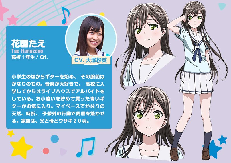 动画《BanG Dream!》贝司手新广告播出 资讯 第4张 动画《BanG Dream!》贝司手新广告播出 资讯 第4张