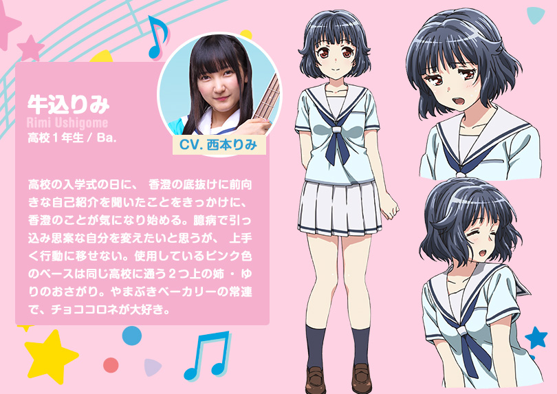 动画《BanG Dream!》贝司手新广告播出 资讯 第3张 动画《BanG Dream!》贝司手新广告播出 资讯 第3张