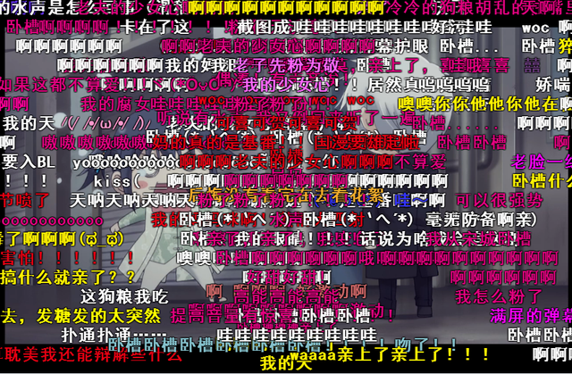 暧昧的搬运工《灵契》完美收官 播放破亿! 业内 第4张 暧昧的搬运工《灵契》完美收官 播放破亿! 业内 第4张