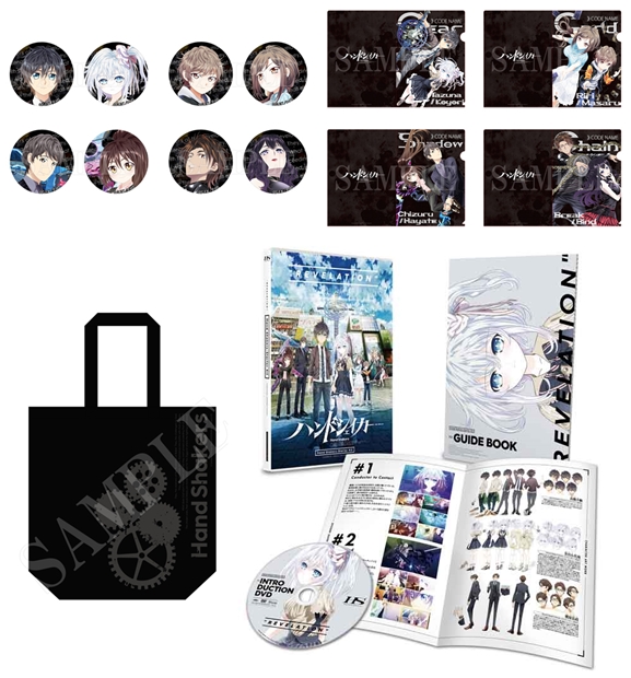 TV版动画《Hand Shakers》新声优公布、新角色设计图公开 资讯 第8张 TV版动画《Hand Shakers》新声优公布、新角色设计图公开 资讯 第8张