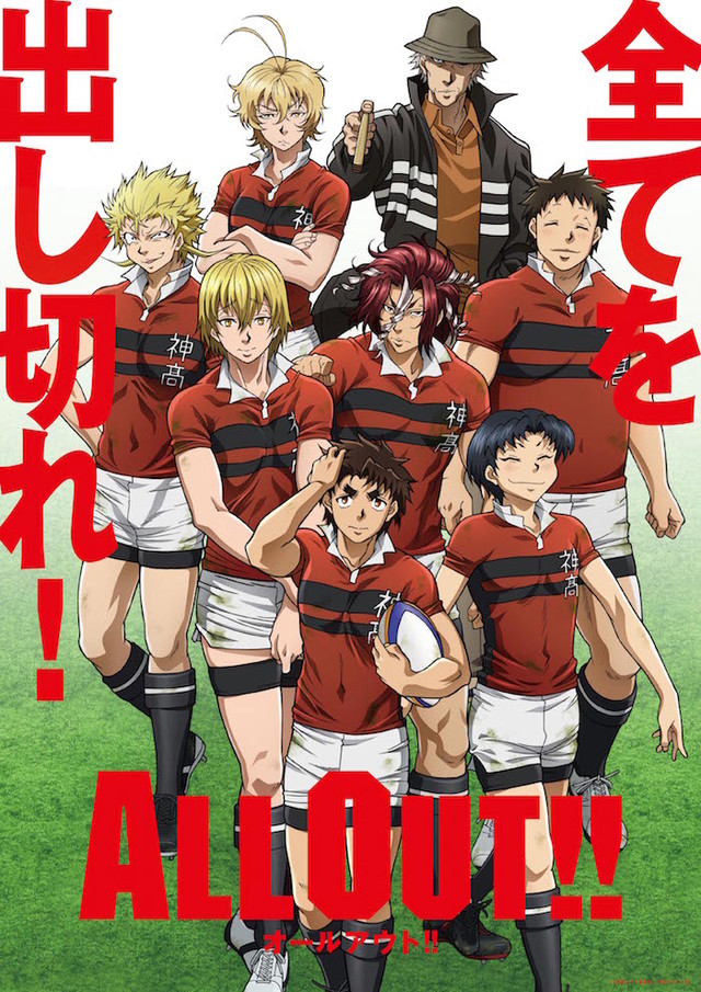 TV动画《ALL OUT!!》公开新主视觉图 资讯 第2张 TV动画《ALL OUT!!》公开新主视觉图 资讯 第2张