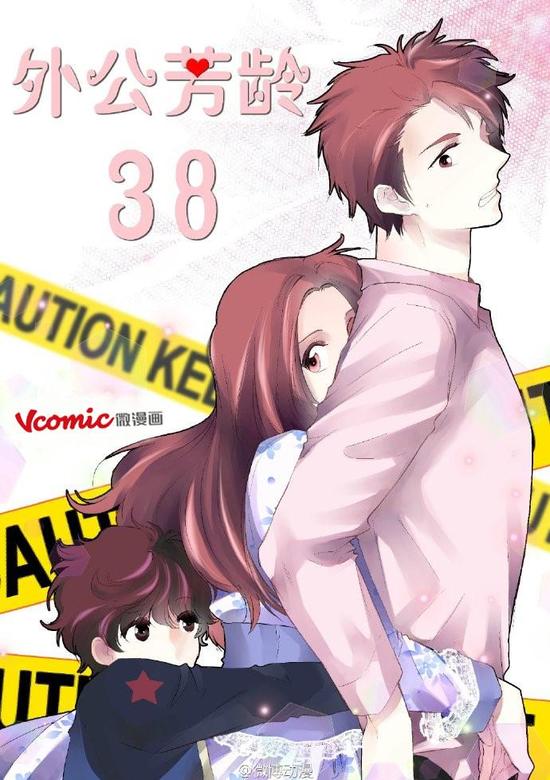 微漫画迎来第二部漫改电影 布局泛娱乐产业再发力 业内 第2张 微漫画迎来第二部漫改电影 布局泛娱乐产业再发力 业内 第2张