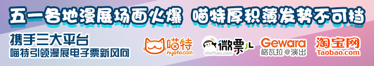 《我爱二次元X快乐派》宅舞大赛首场招募结束 11月20日举行线下比赛 业内 第1张 《我爱二次元X快乐派》宅舞大赛首场招募结束 11月20日举行线下比赛 业内 第1张