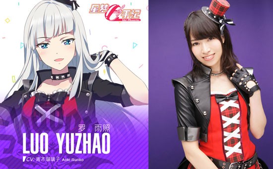 《星梦手记》1st Fan Meeting即将开票 VIP福利公开 漫展 第7张 《星梦手记》1st Fan Meeting即将开票 VIP福利公开 漫展 第7张
