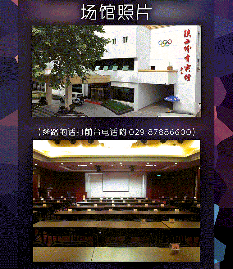 【西安SLO2】预售最后两周! 西安第二届欧美同人展Xi'anSlashOnly2 漫展 第16张 【西安SLO2】预售最后两周! 西安第二届欧美同人展Xi'anSlashOnly2 漫展 第16张