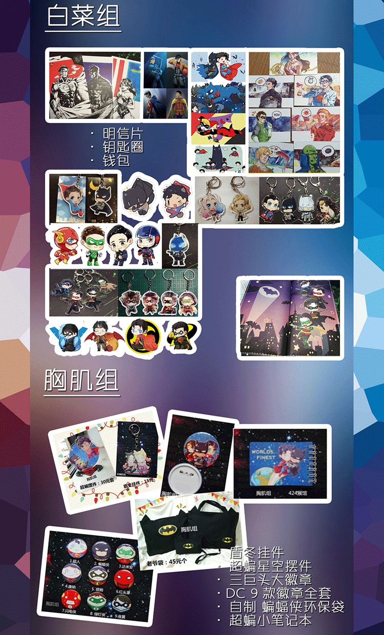 【西安SLO2】预售最后两周! 西安第二届欧美同人展Xi'anSlashOnly2 漫展 第11张 【西安SLO2】预售最后两周! 西安第二届欧美同人展Xi'anSlashOnly2 漫展 第11张