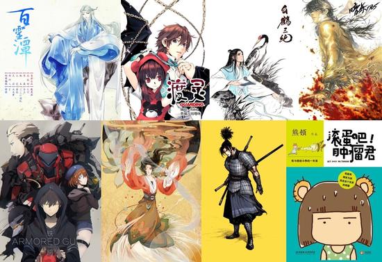 微漫画迎来第二部漫改电影 布局泛娱乐产业再发力 业内 第3张 微漫画迎来第二部漫改电影 布局泛娱乐产业再发力 业内 第3张