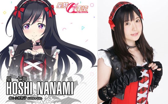 《星梦手记》1st Fan Meeting即将开票 VIP福利公开 漫展 第6张 《星梦手记》1st Fan Meeting即将开票 VIP福利公开 漫展 第6张