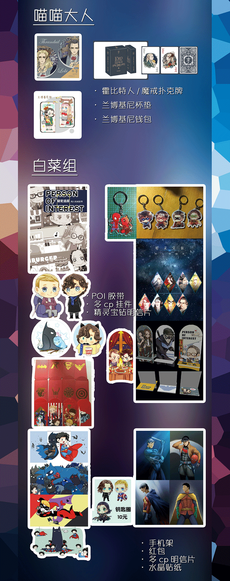 【西安SLO2】预售最后两周! 西安第二届欧美同人展Xi'anSlashOnly2 漫展 第9张 【西安SLO2】预售最后两周! 西安第二届欧美同人展Xi'anSlashOnly2 漫展 第9张