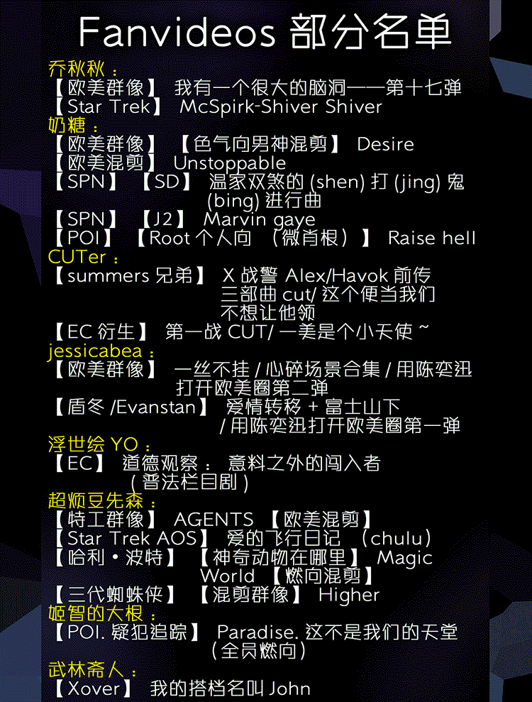 【西安SLO2】预售最后两周! 西安第二届欧美同人展Xi'anSlashOnly2 漫展 第17张 【西安SLO2】预售最后两周! 西安第二届欧美同人展Xi'anSlashOnly2 漫展 第17张