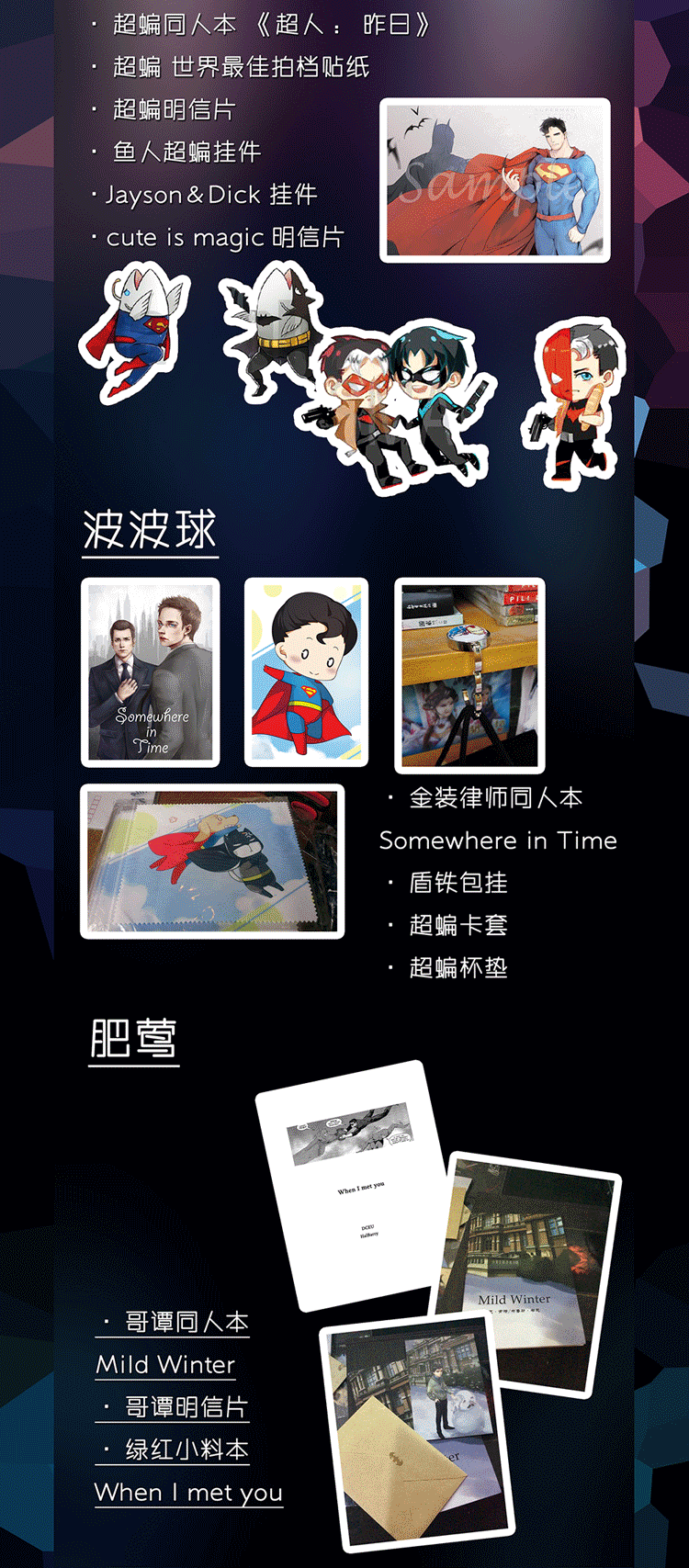 【西安SLO2】预售最后两周! 西安第二届欧美同人展Xi'anSlashOnly2 漫展 第6张 【西安SLO2】预售最后两周! 西安第二届欧美同人展Xi'anSlashOnly2 漫展 第6张