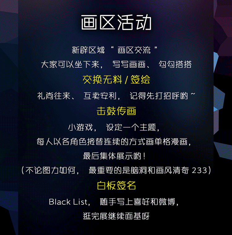 【西安SLO2】预售最后两周! 西安第二届欧美同人展Xi'anSlashOnly2 漫展 第14张 【西安SLO2】预售最后两周! 西安第二届欧美同人展Xi'anSlashOnly2 漫展 第14张