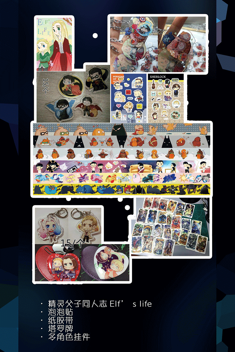 【西安SLO2】预售最后两周! 西安第二届欧美同人展Xi'anSlashOnly2 漫展 第10张 【西安SLO2】预售最后两周! 西安第二届欧美同人展Xi'anSlashOnly2 漫展 第10张