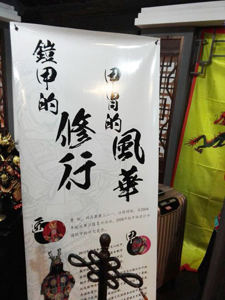 Bo2动漫藏龙卧虎,这位大大不得了——兰州汉服文化倡导者萧萧在西塘领风骚 业内 第4张 Bo2动漫藏龙卧虎,这位大大不得了——兰州汉服文化倡导者萧萧在西塘领风骚 业内 第4张