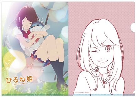 神山健治新剧场版动画《ひるね姫》最新视觉图解禁,预售票发售决定 资讯 第2张 神山健治新剧场版动画《ひるね姫》最新视觉图解禁,预售票发售决定 资讯 第2张