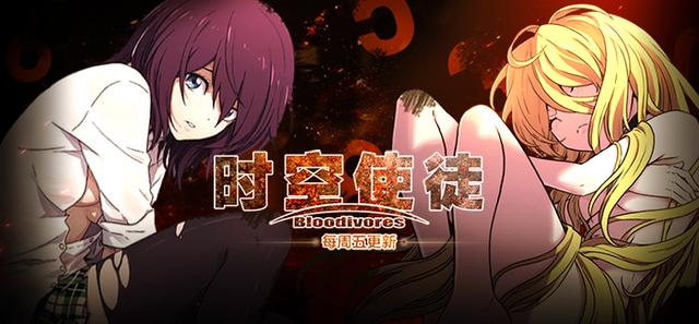 《NewType》专访:“酋长”喜多村英梨为《时空使徒》爆乳女主角配音 业内 第4张 《NewType》专访:“酋长”喜多村英梨为《时空使徒》爆乳女主角配音 业内 第4张