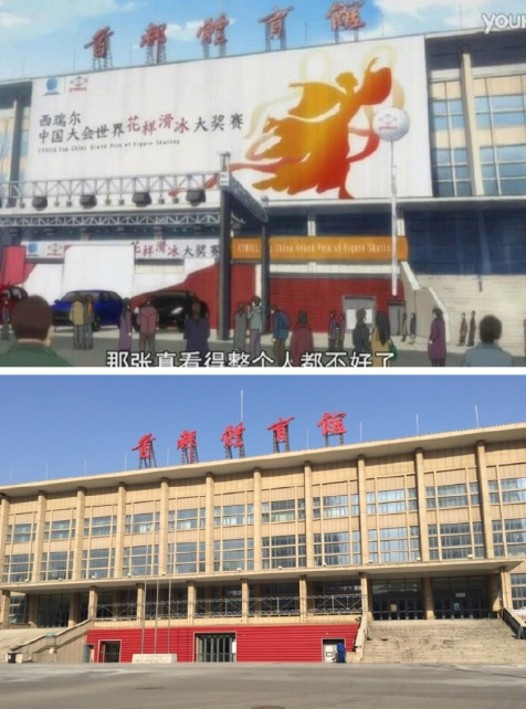 强势登场 《冰上的尤里》的人气究竟为什么这么高? 资讯 第9张 强势登场 《冰上的尤里》的人气究竟为什么这么高? 资讯 第9张