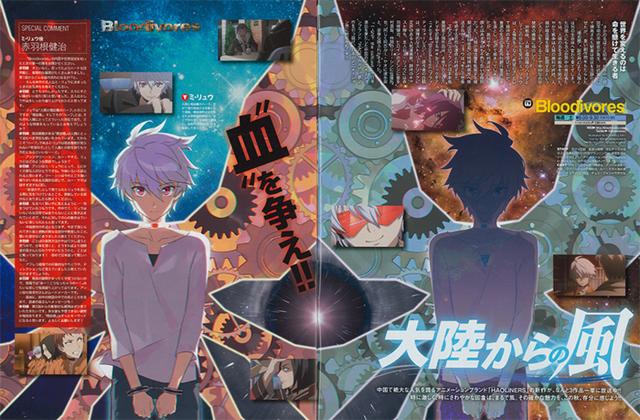 《NewType》专访:“酋长”喜多村英梨为《时空使徒》爆乳女主角配音 业内 第3张 《NewType》专访:“酋长”喜多村英梨为《时空使徒》爆乳女主角配音 业内 第3张