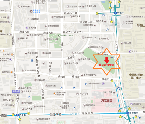 12月3日《次元之都》暖冬庆典来啦~ 漫展 第2张 12月3日《次元之都》暖冬庆典来啦~ 漫展 第2张