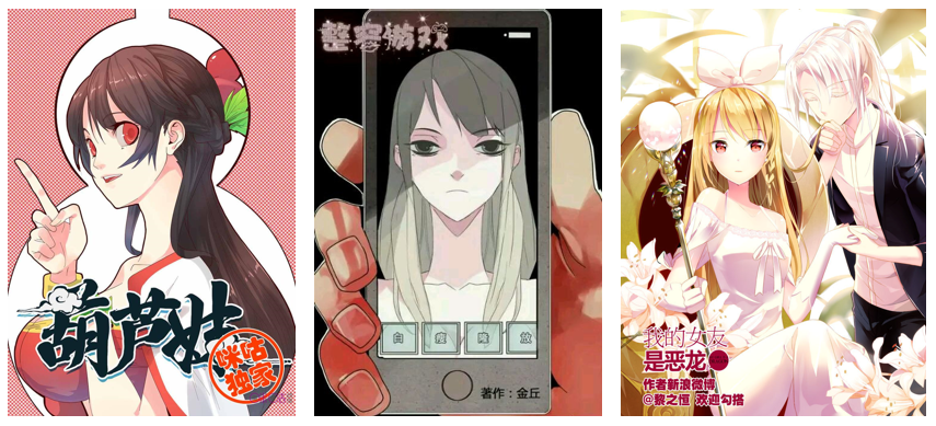 中国原力觉醒!次元英雄获奖漫画家助推国漫崛起 业内 第3张 中国原力觉醒!次元英雄获奖漫画家助推国漫崛起 业内 第3张