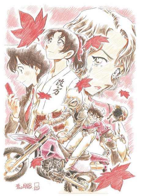 系列第21部剧场版动画《名侦探柯南 深红的恋歌》公开首张主视觉图 资讯 系列第21部剧场版动画《名侦探柯南 深红的恋歌》公开首张主视觉图 资讯