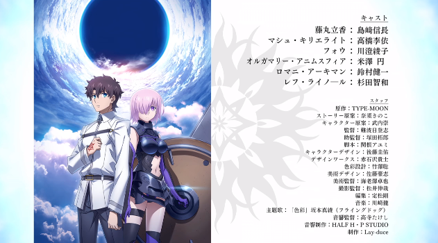 《Fate/Grand Order ‐First Order‐》公开第一部宣传影片 资讯 第5张 《Fate/Grand Order ‐First Order‐》公开第一部宣传影片 资讯 第5张
