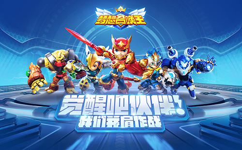 《梦想召唤王》动画片定档12月9日 深圳少儿每晚2集连播 业内 第8张 《梦想召唤王》动画片定档12月9日 深圳少儿每晚2集连播 业内 第8张