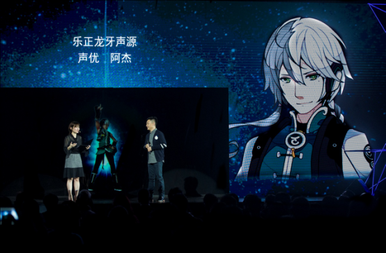洛天依全息演唱会定档 天矢禾念牵手太合音乐布局泛娱乐 业内 第2张 洛天依全息演唱会定档 天矢禾念牵手太合音乐布局泛娱乐 业内 第2张