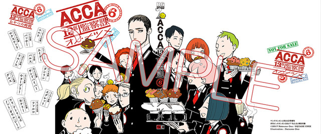 《ACCA13区监察课》完结&动画化纪念 小野夏芽签名会举行 资讯 第6张 《ACCA13区监察课》完结&动画化纪念 小野夏芽签名会举行 资讯 第6张