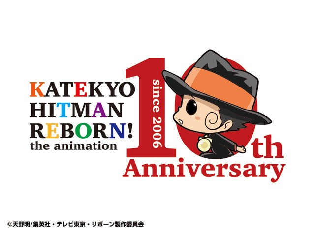 《家庭教师 REBORN!》10周年纪念Blu-ray BOX明年发售 资讯 第2张 《家庭教师 REBORN!》10周年纪念Blu-ray BOX明年发售 资讯 第2张