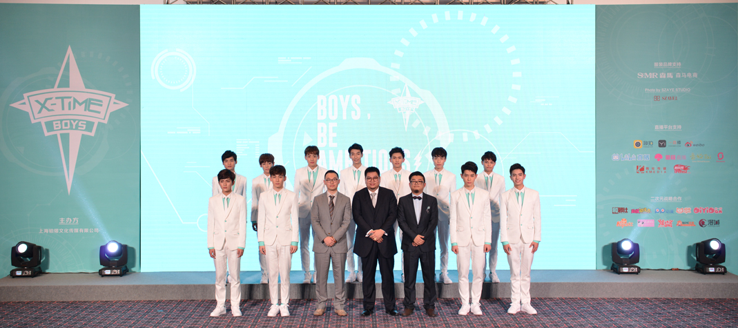 大型本土化男团X-TIME成员亮相 超多美颜少年齐齐登场 资讯 第2张 大型本土化男团X-TIME成员亮相 超多美颜少年齐齐登场 资讯 第2张